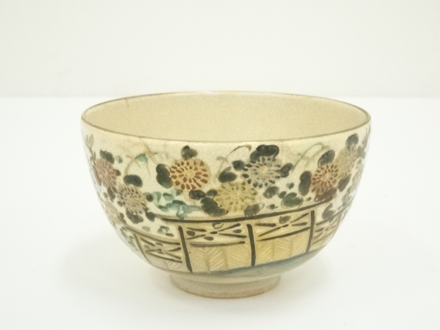 専用　仁清 銘 馬紋 古い 茶碗 TN 104 70816 仁清 銘 馬紋 古い 茶碗 TN 104 70816 仁清 銘 馬紋 古い 茶碗